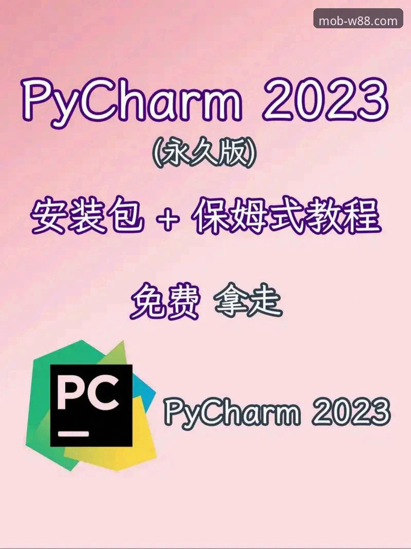 w88优德手机版新手入门完整指南：从注册到下载的操作教程