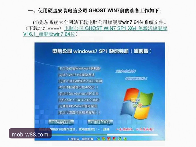 win88登录教程 w88优德手机版最新动态:2025年Win88登录教程全解析,用户体验与行业趋势深度观察