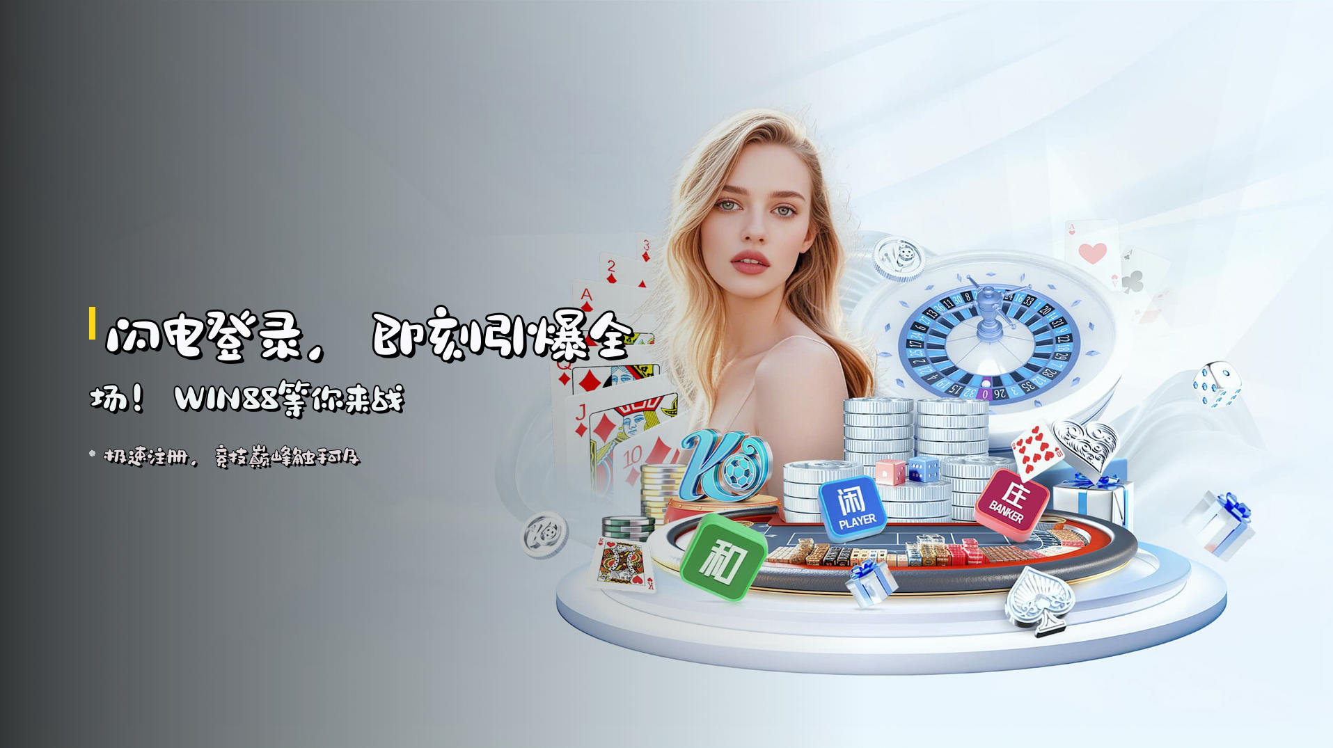 w88优德(WIN88)官方网站 - 值得信赖的娱乐竞技平台